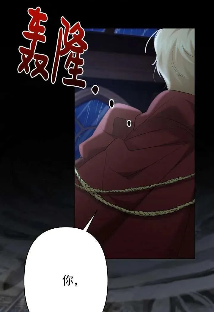 第22话 第63页