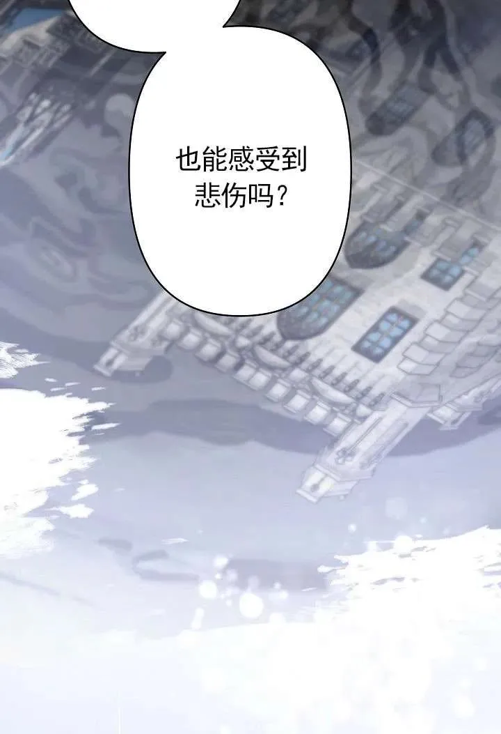 第22话 第64页