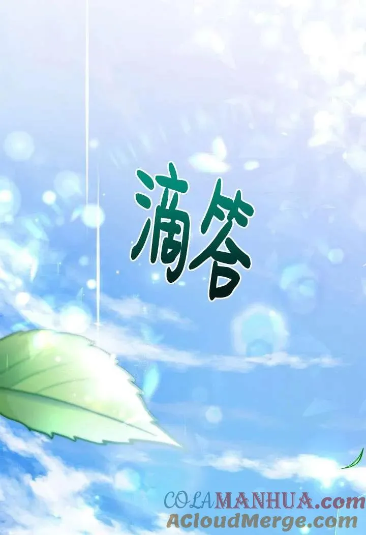 第22话 第65页