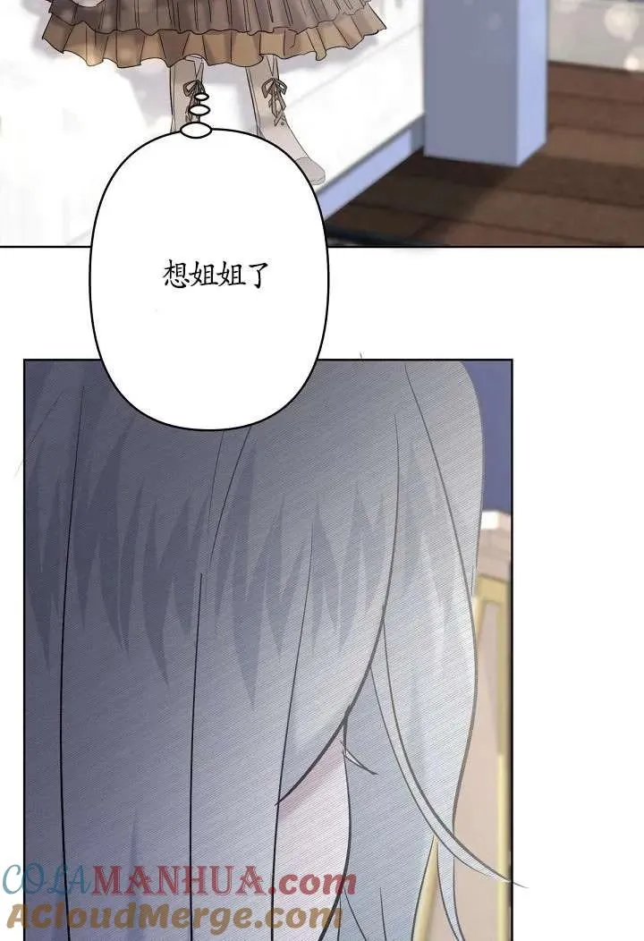 第22话 第69页