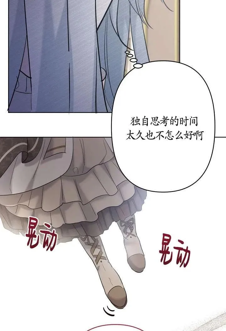 第22话 第70页