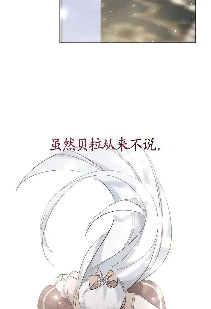 第22话 第74页