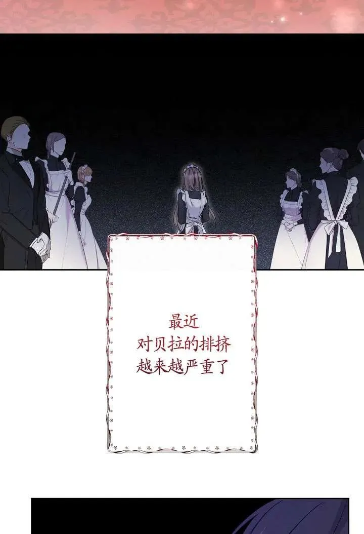 第22话 第76页
