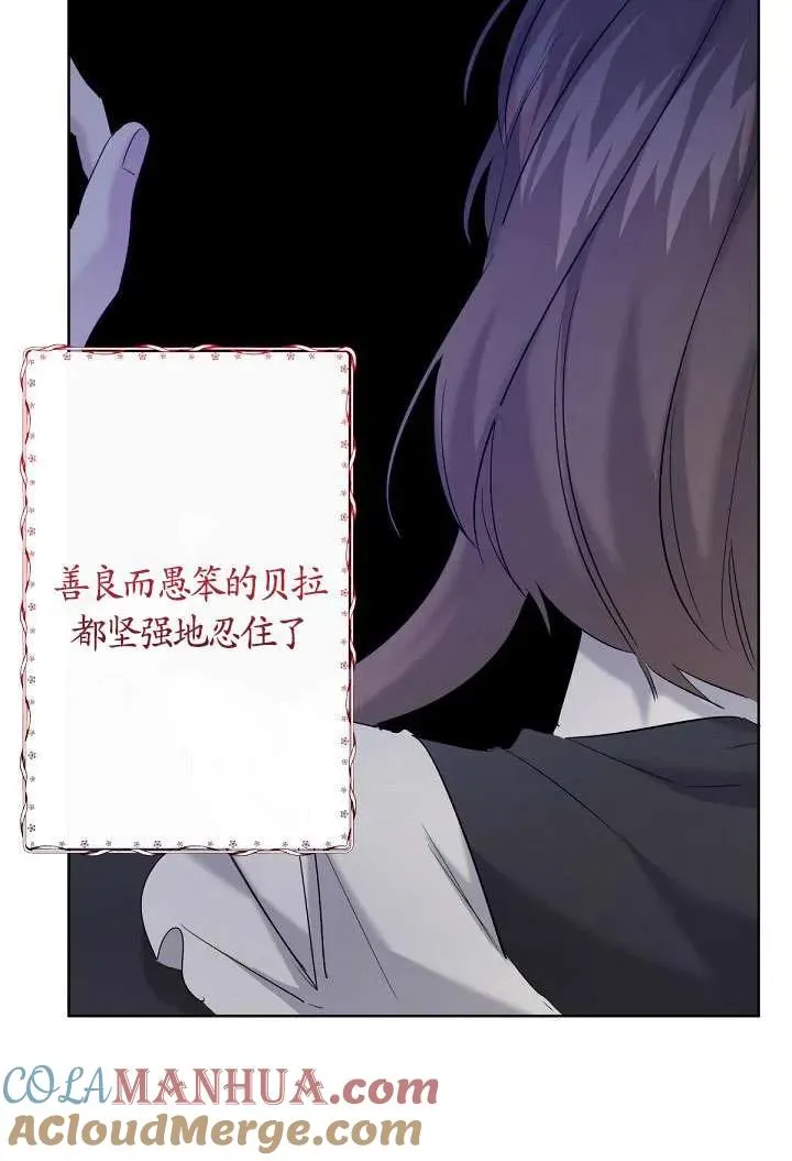 第22话 第77页