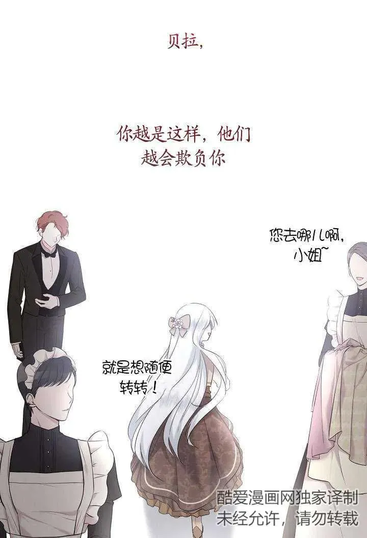 第22话 第78页