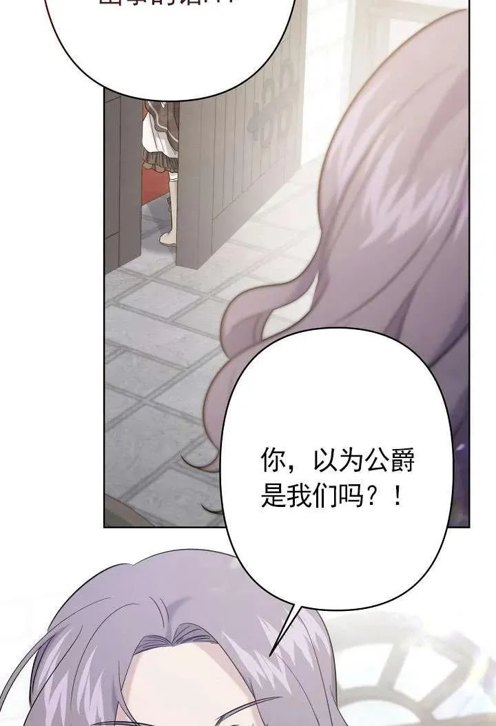 第22话 第84页