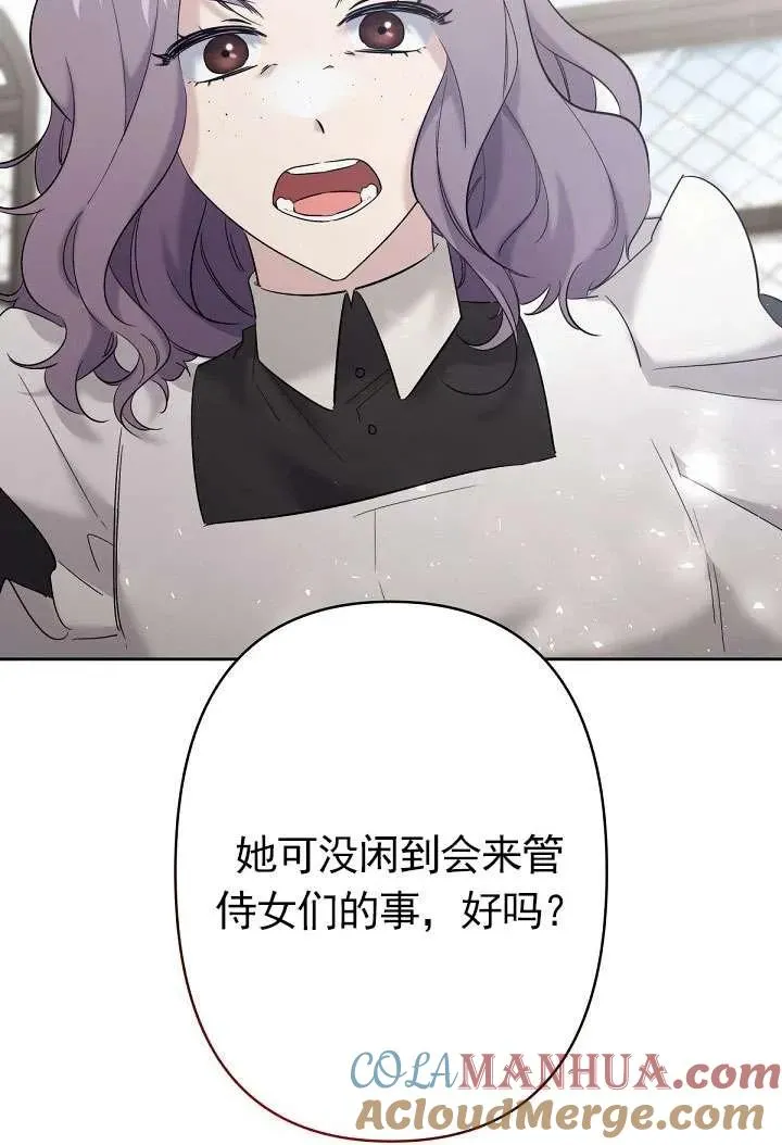 第22话 第85页