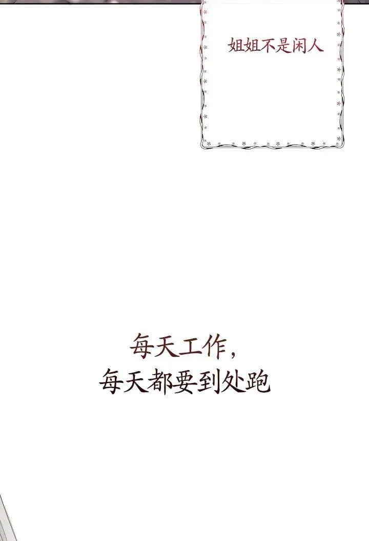第22话 第87页