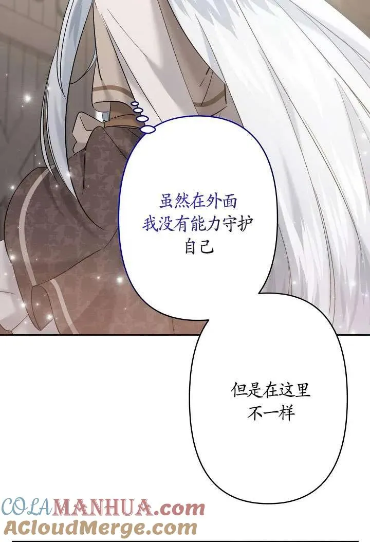 第22话 第93页