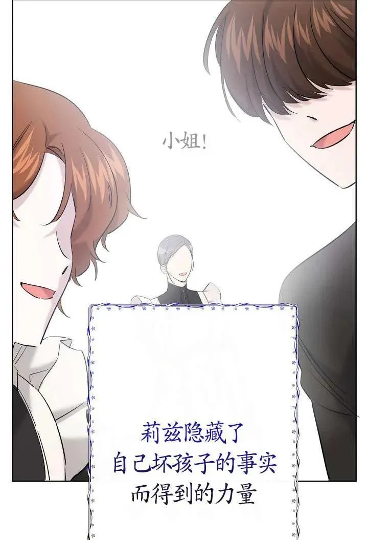 第22话 第94页