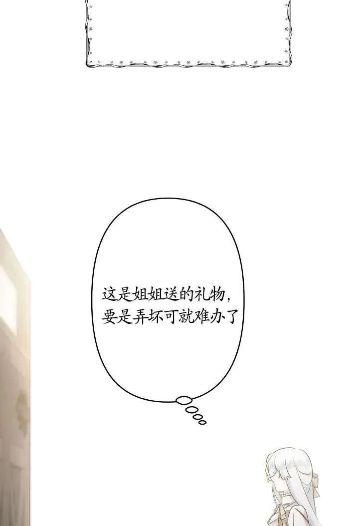 第22话 第95页