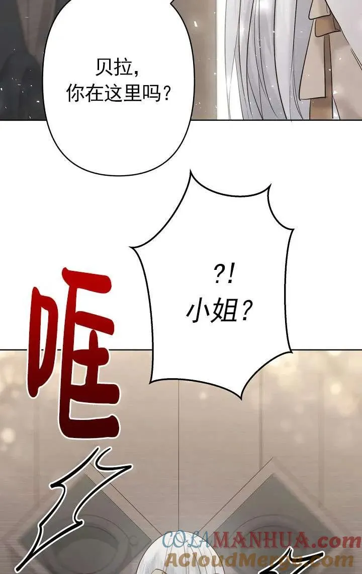 第22话 第97页