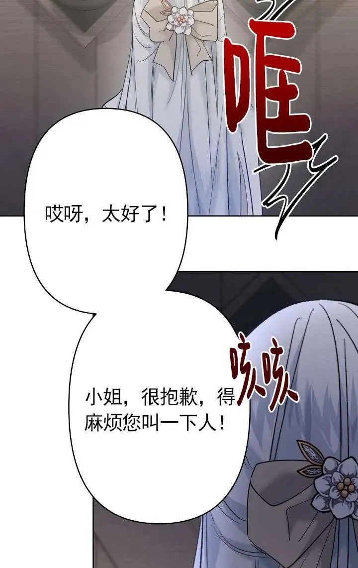 第22话 第98页