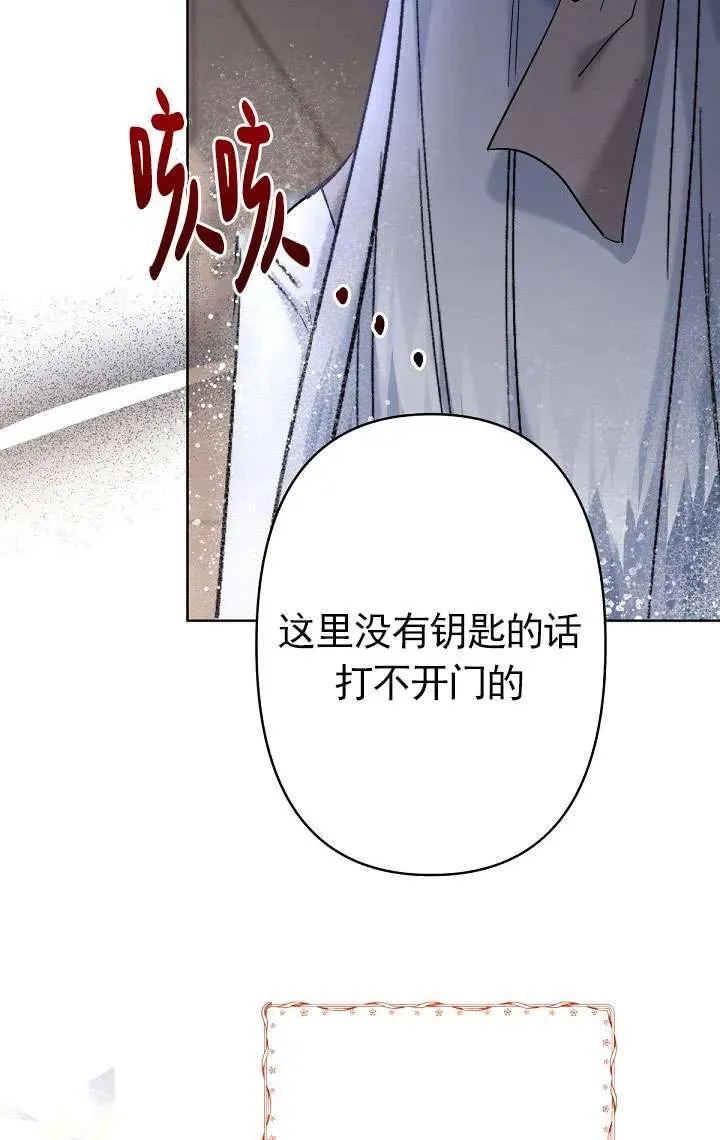 第22话 第99页