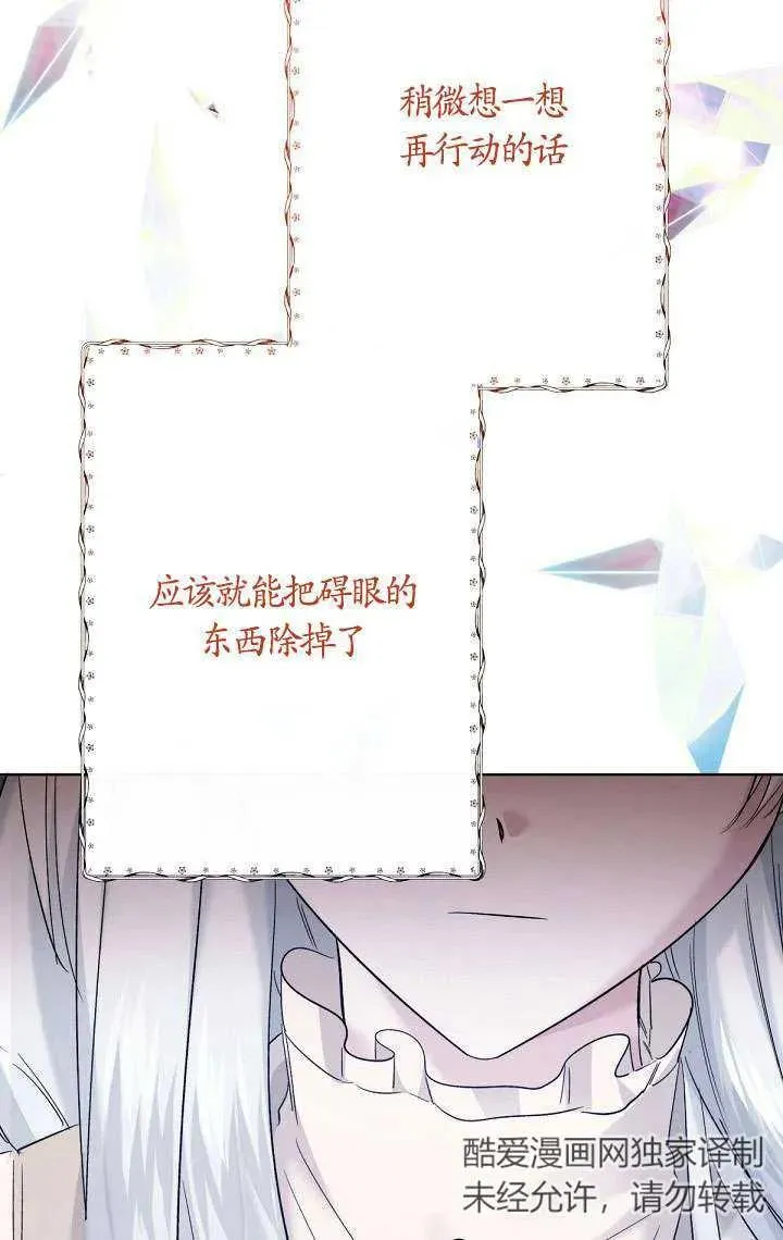 第22话 第100页