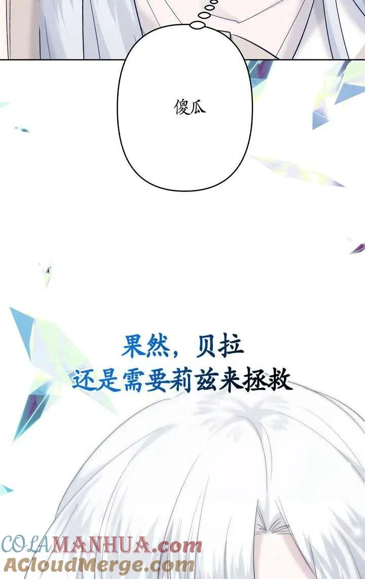 第22话 第101页