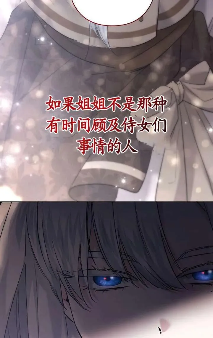 第22话 第103页