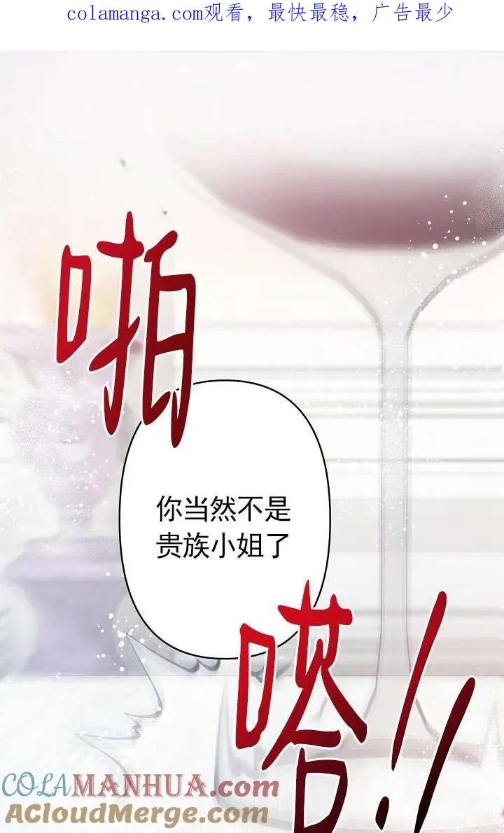 第23话 第1页
