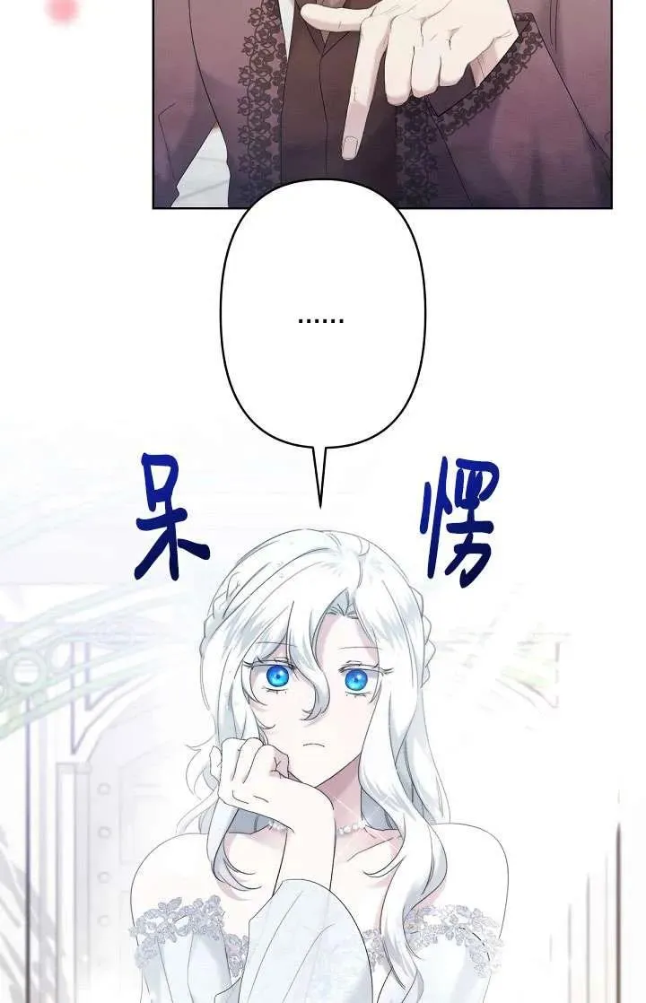 第23话 第3页