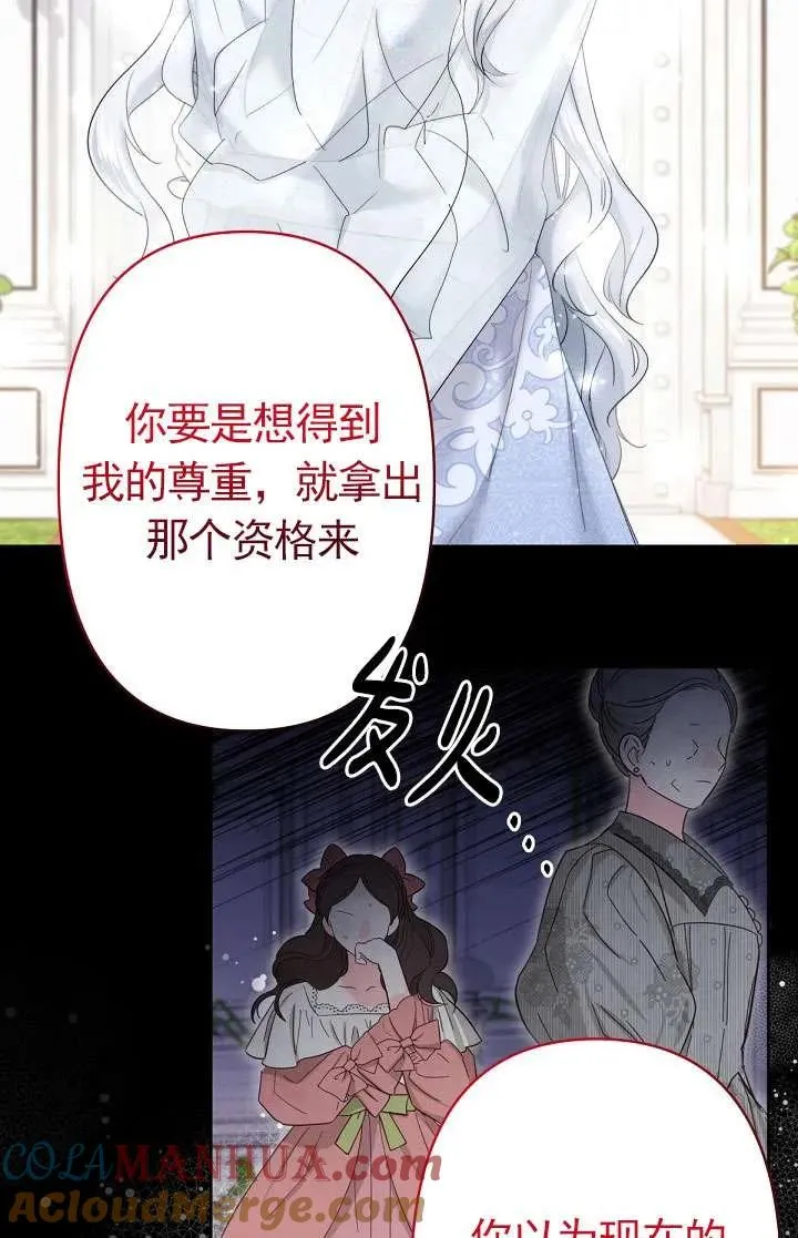第23话 第4页