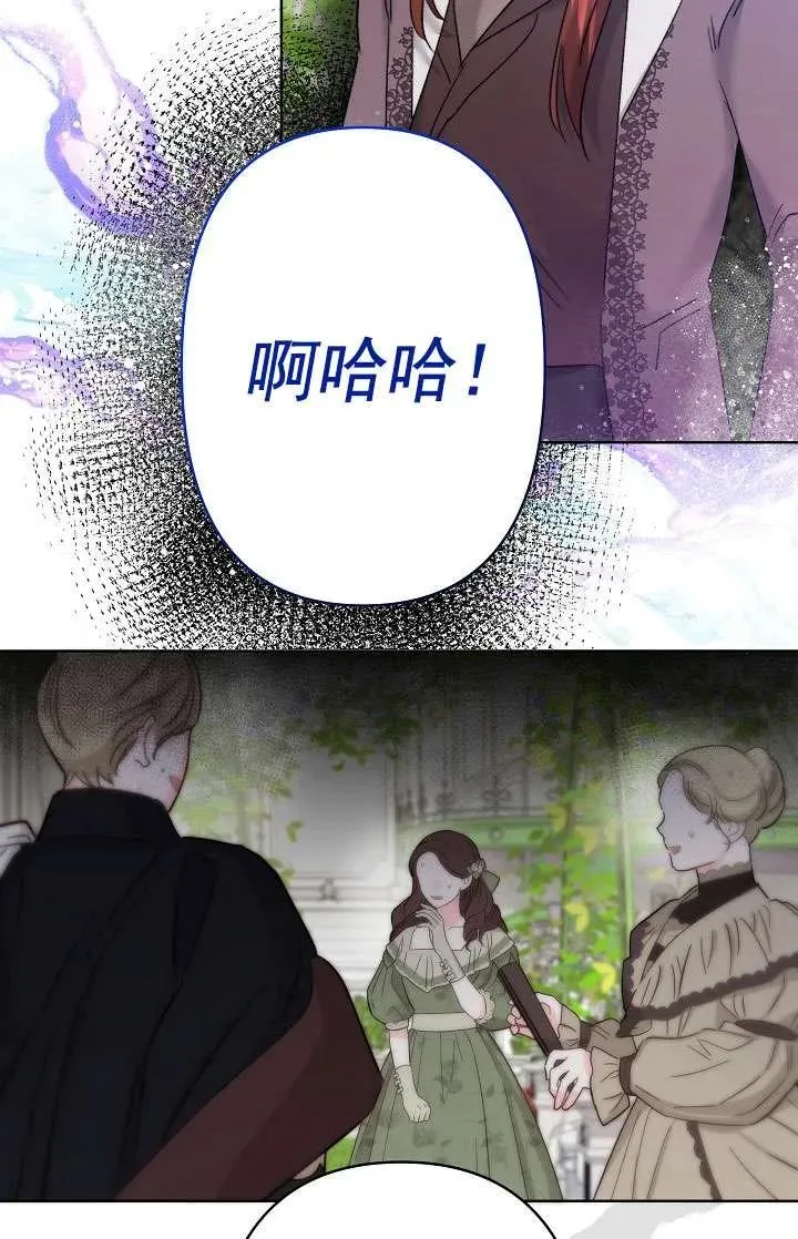 第23话 第8页
