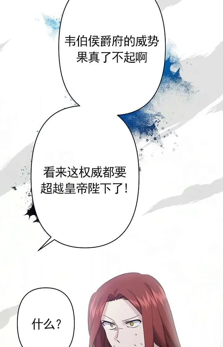 第23话 第9页