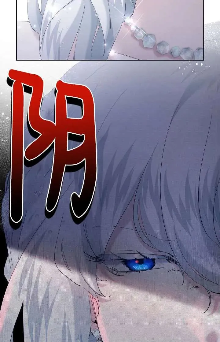 第23话 第17页