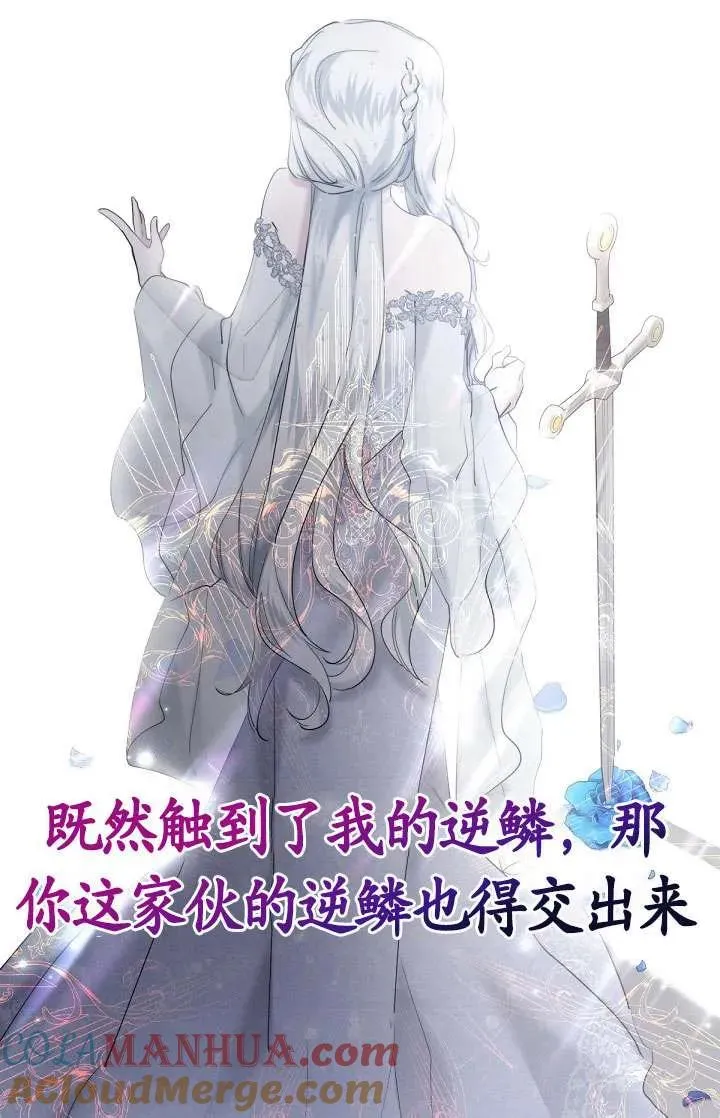 第23话 第22页