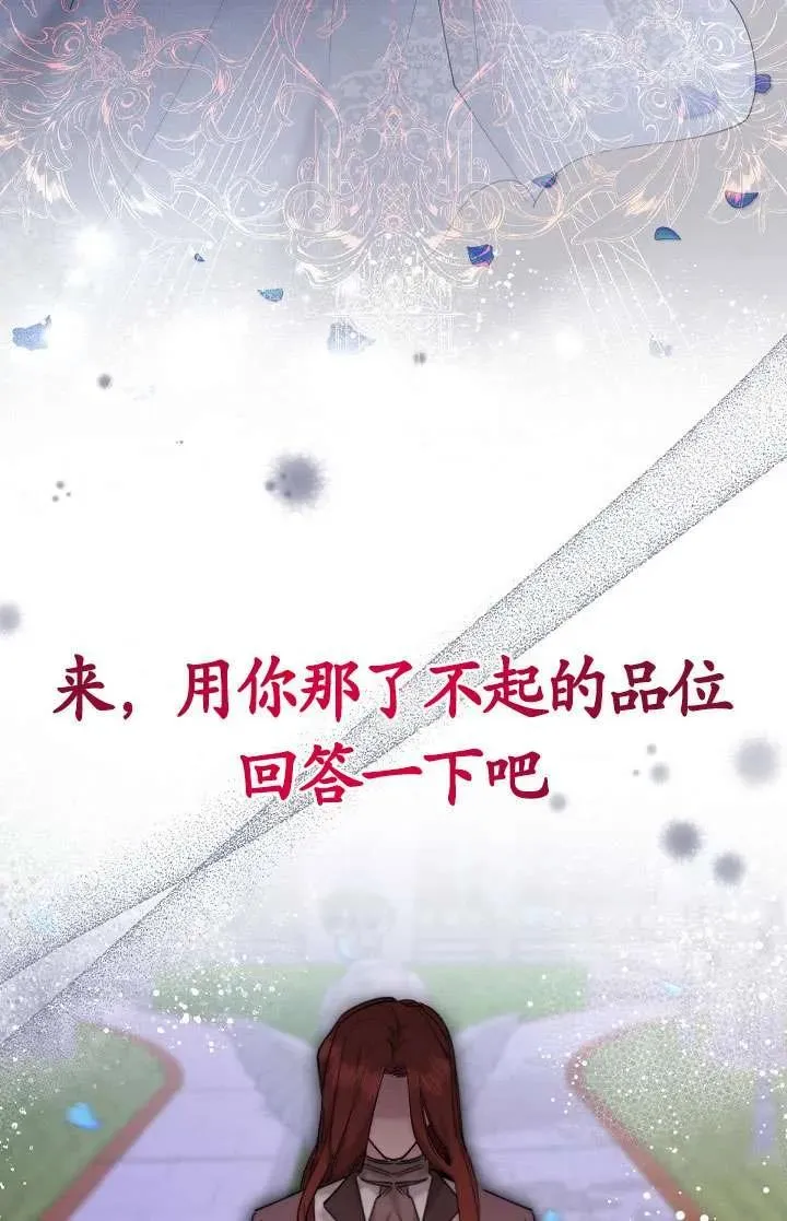 第23话 第23页