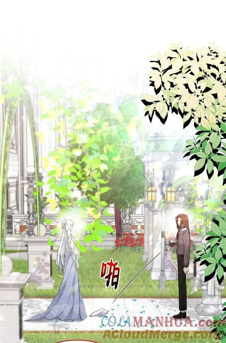 第23话 第25页