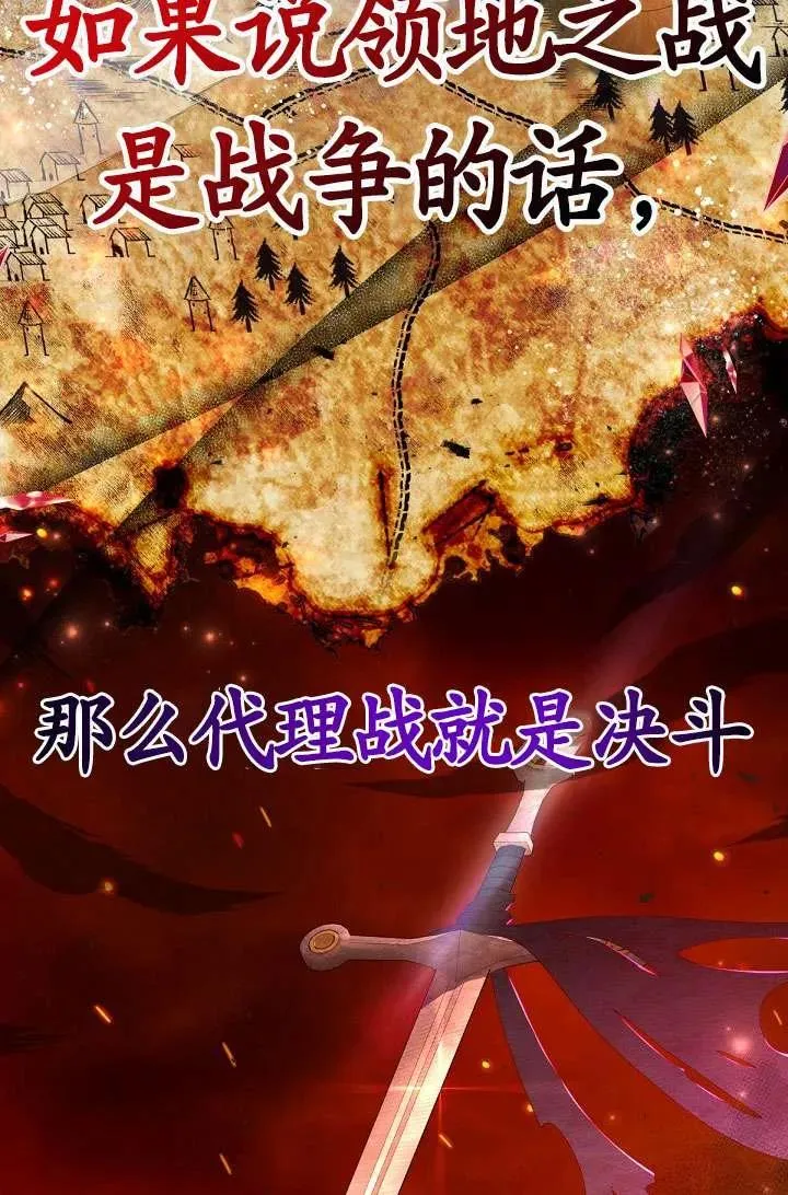 第23话 第30页