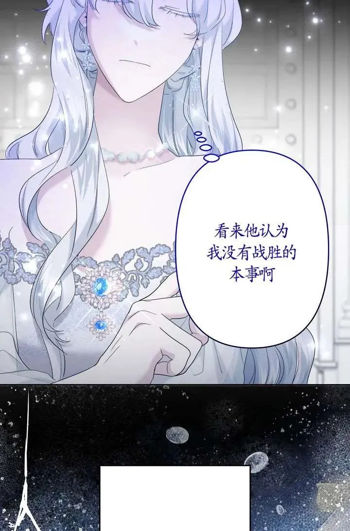 第23话 第32页