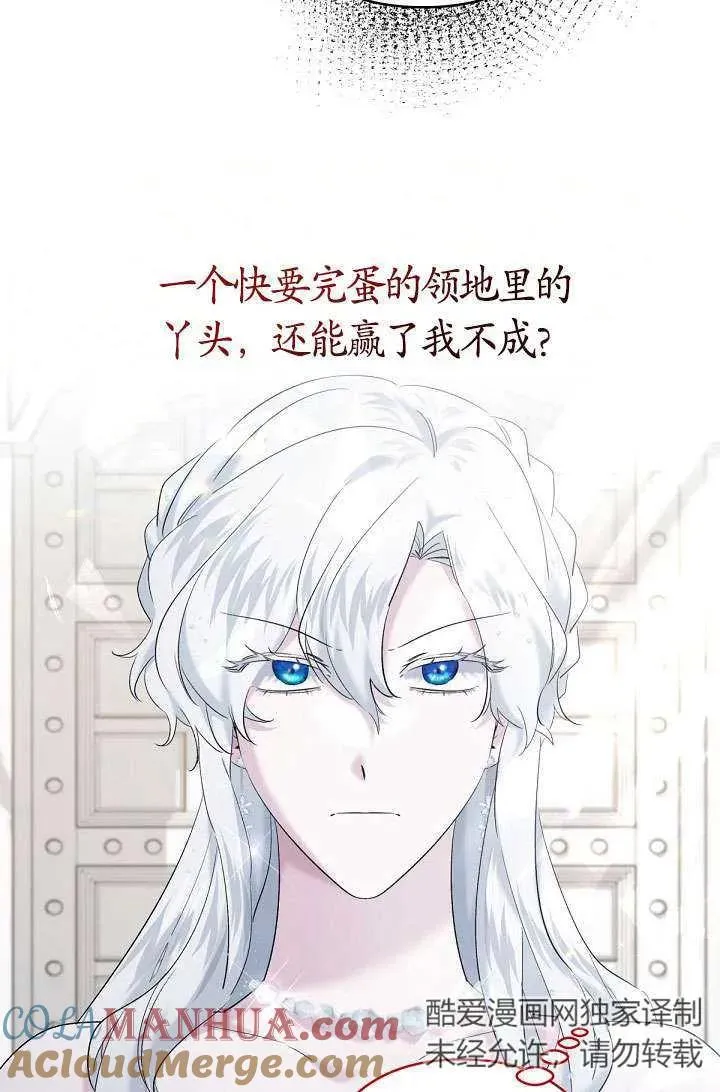 第23话 第37页