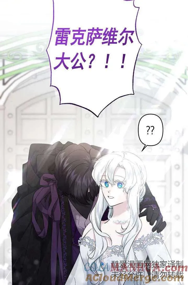 第23话 第43页