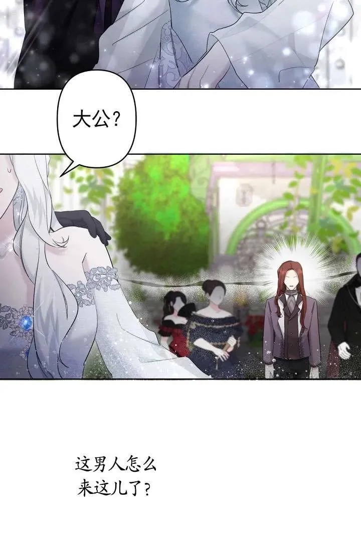 第23话 第44页