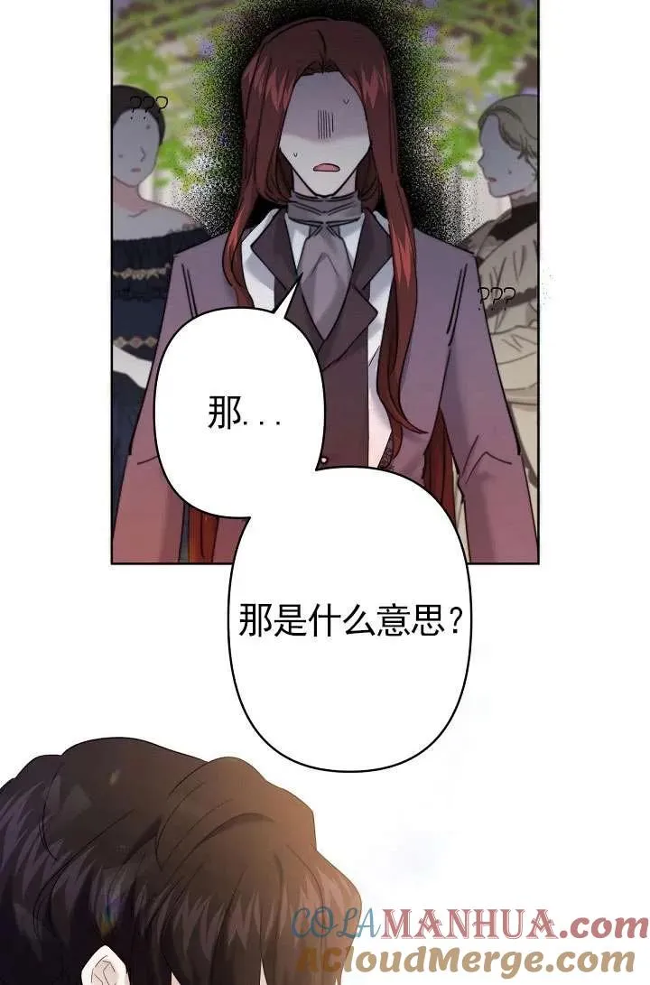 第23话 第46页