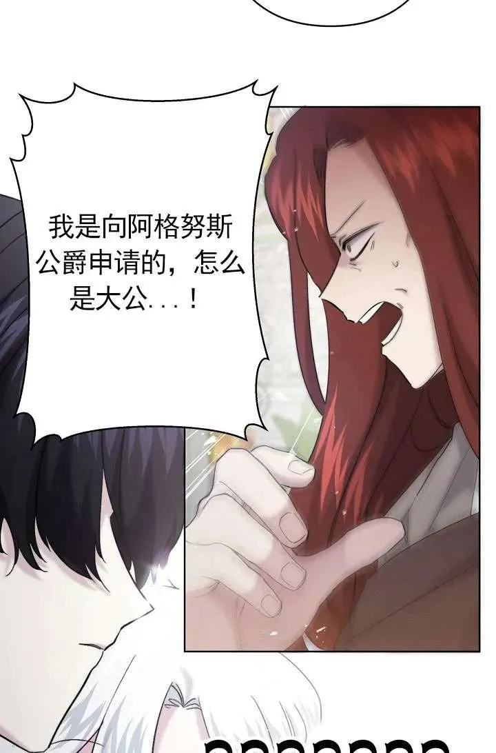第23话 第48页