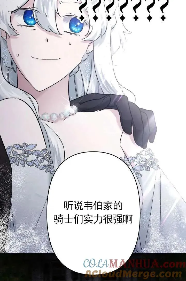 第23话 第49页