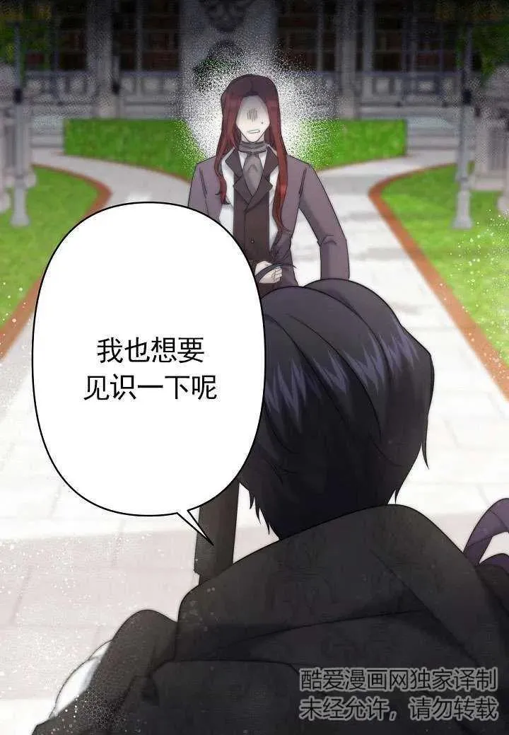 第23话 第50页