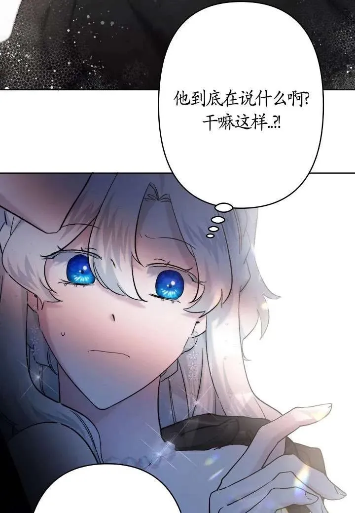 第23话 第51页