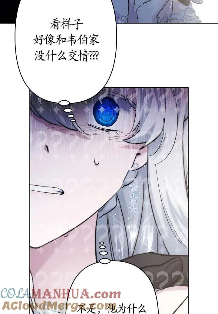 第23话 第52页