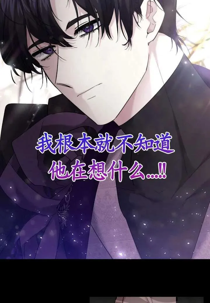 第23话 第54页