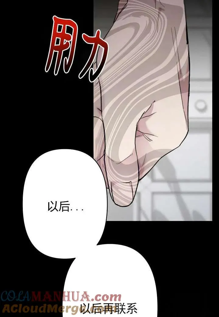 第23话 第55页