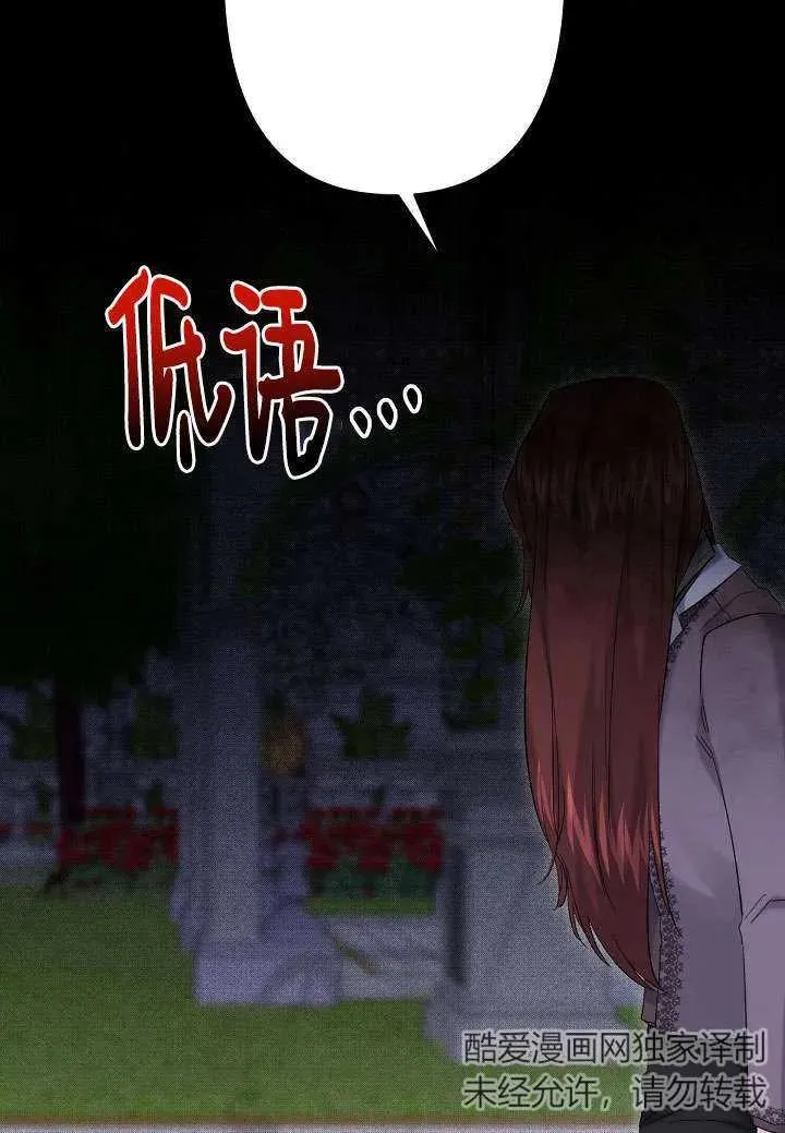 第23话 第56页