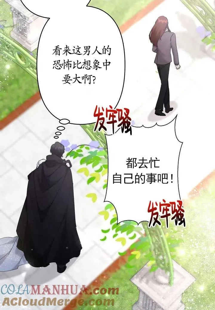 第23话 第58页