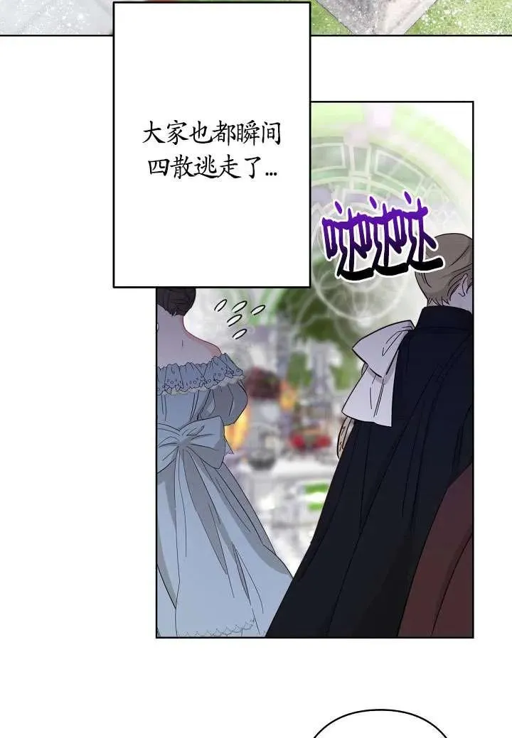 第23话 第59页