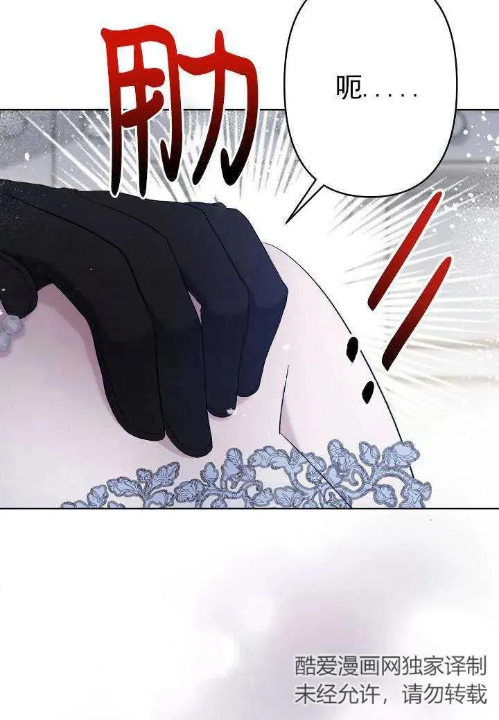 第23话 第60页