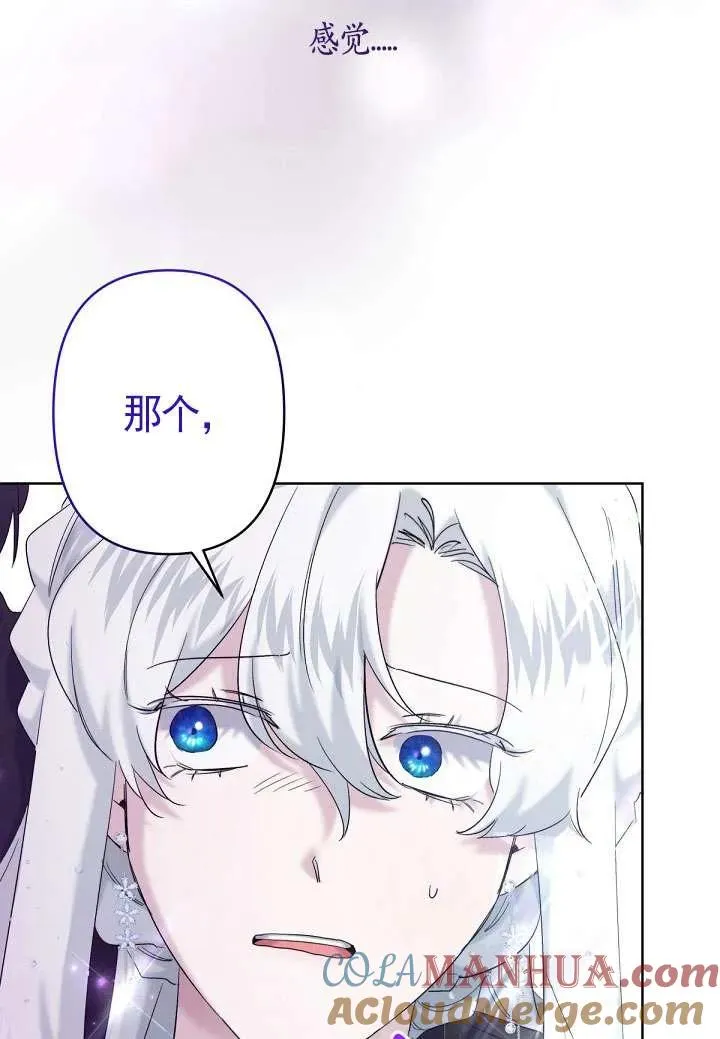 第23话 第61页