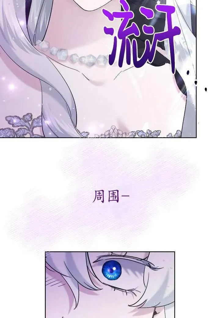 第23话 第62页