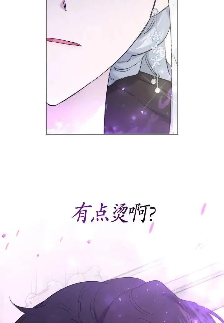 第23话 第63页